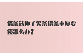 谷城讨债公司如何把握上门催款的时机